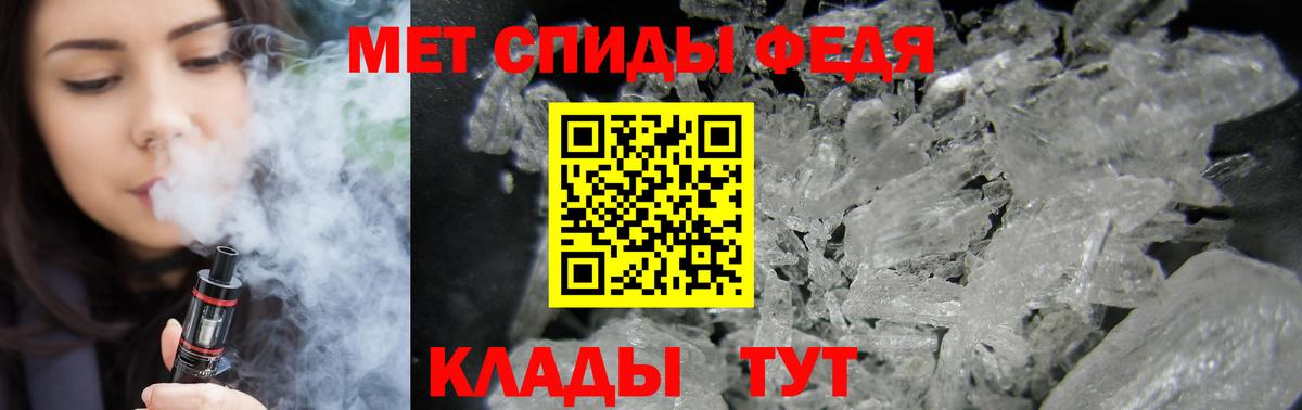 площадка какой сайт  Амфетамин  Родники  Вход с VPN  АМФЕТАМИН Розовый 