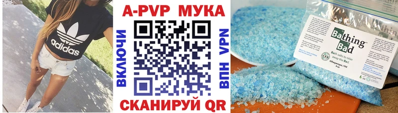 A PVP СК магазин Родники