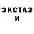 КЕТАМИН VHQ Eden Touken