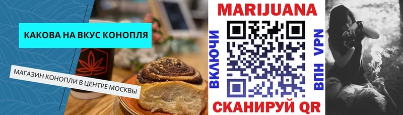 Cannafood марихуана  закладки  Родники 