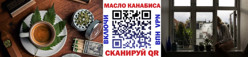 Еда ТГК марихуана Родники