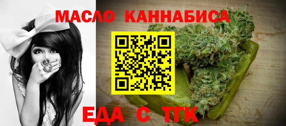 Родники  Canna-Cookies марихуана  Вход с VPN 