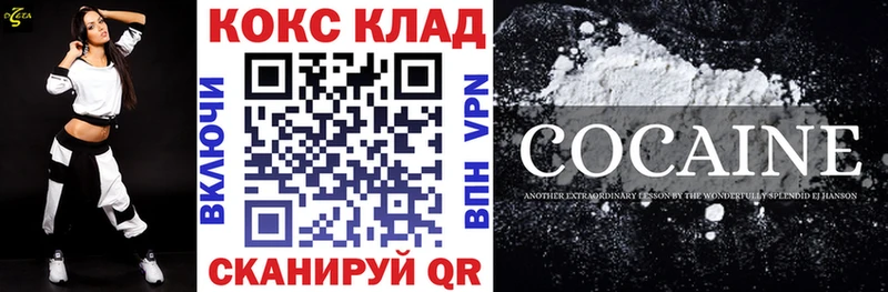 что такое наркотик  blacksprut как войти  COCAIN Columbia  Родники 
