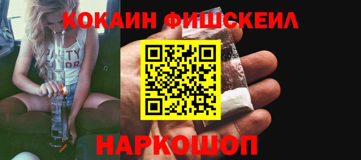Cocaine VHQ  Кокаин Columbia  Вход с VPN  Родники 