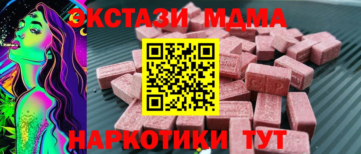 Родники  ЭКСТАЗИ TESLA  Вход с VPN  Ecstasy TESLA 