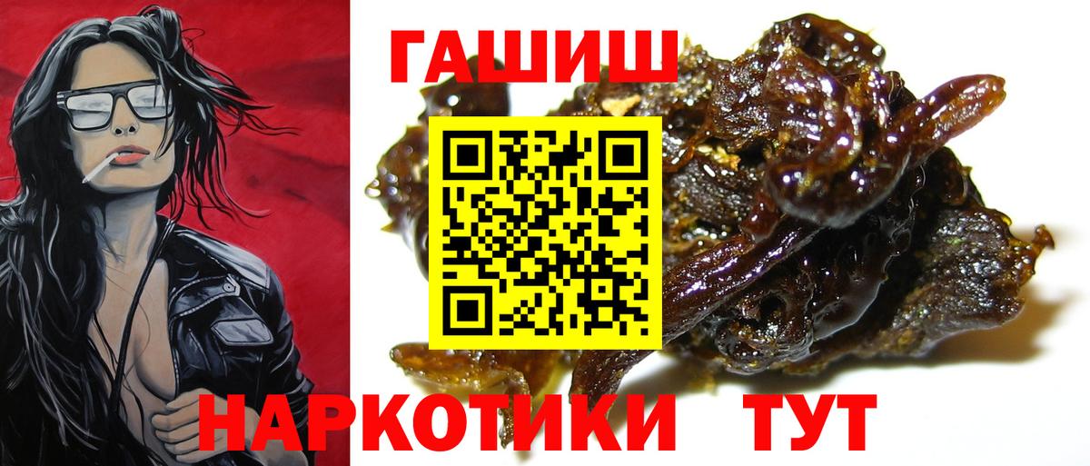 Гашиш Premium Родники