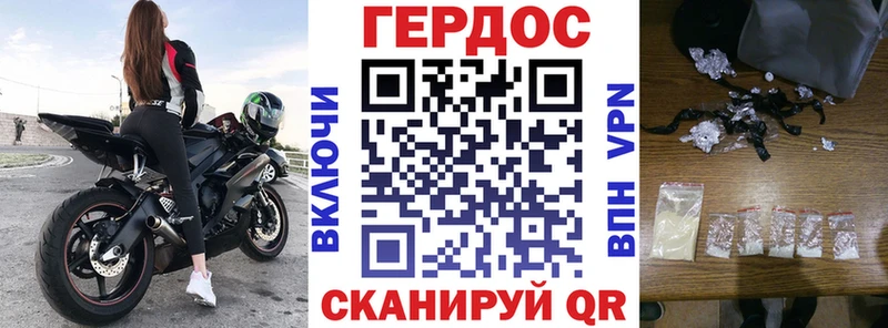 Героин Heroin Родники
