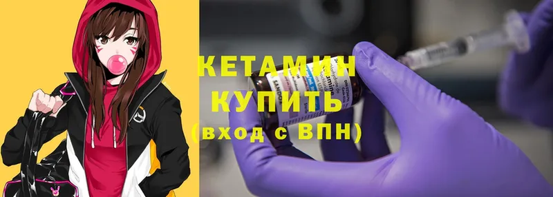 где купить   Родники  КЕТАМИН ketamine 