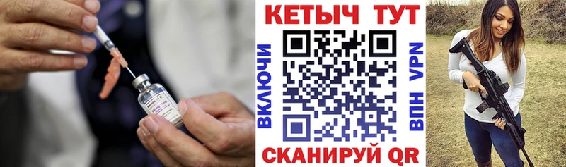 КЕТАМИН VHQ дарк нет формула Родники где найти