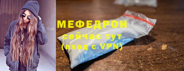 герыч Покачи