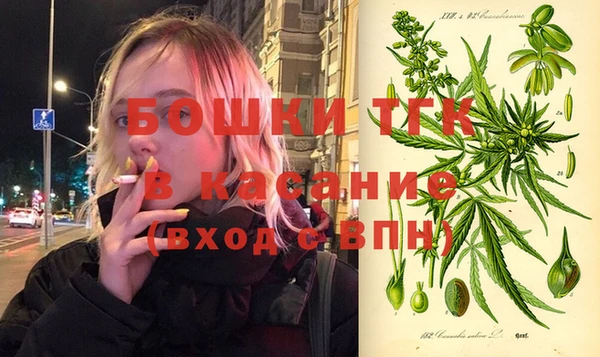 стафф Покровск