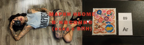 стафф Покровск