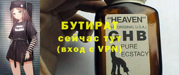 бошки Протвино