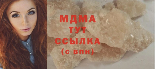 бошки Протвино