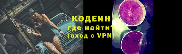 бошки Протвино