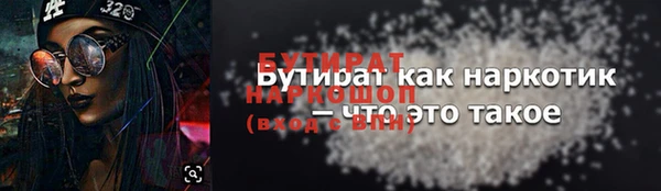 стафф Покровск