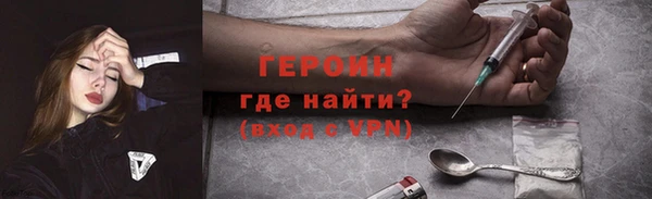 стафф Покровск