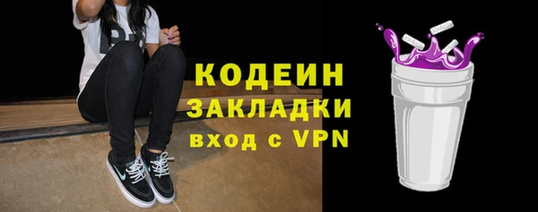 стафф Покровск