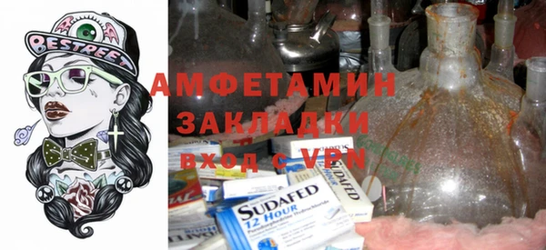 герыч Покачи