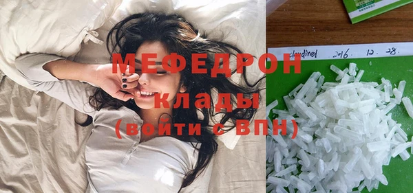 герыч Покачи