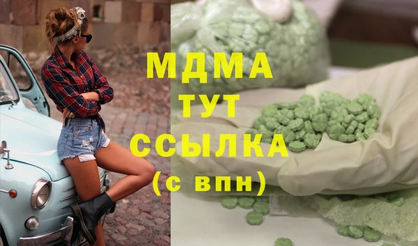 стафф Покровск