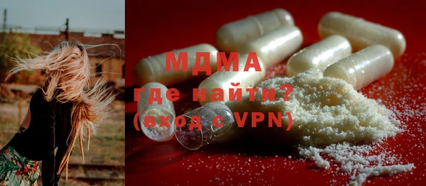 стафф Покровск