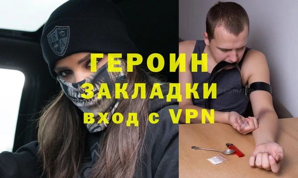 бошки Протвино