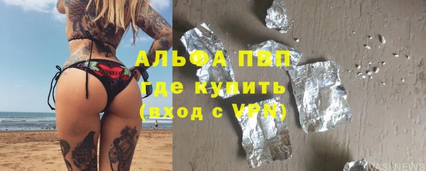 соль курить ск Жердевка