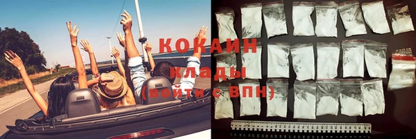 герыч Покачи
