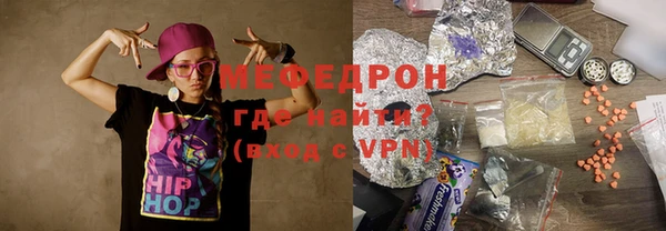 герыч Покачи