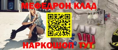 скорость mdpv Балаково