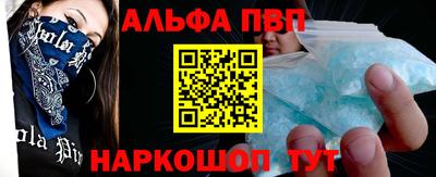 скорость mdpv Балаково