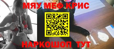 мефедрон мука Балахна