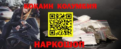марки nbome Балашиха