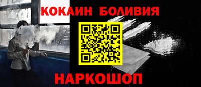 марки nbome Балашиха