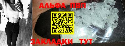 марки nbome Балашиха