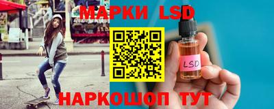 марки nbome Балашиха