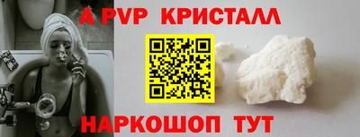 скорость mdpv Балаково