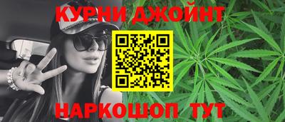 марки nbome Балашиха