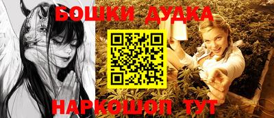марки nbome Балашиха