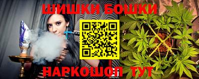 марки nbome Балашиха