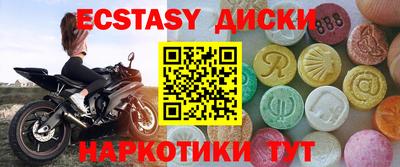 марки nbome Балашиха