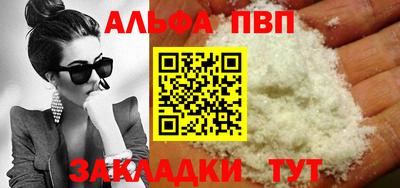 марки nbome Балашиха