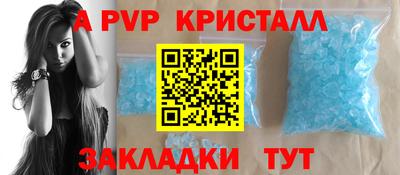 скорость mdpv Балаково