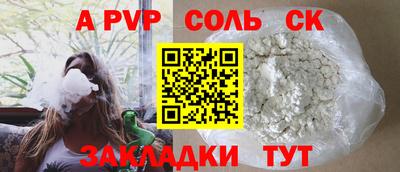 марки nbome Балашиха