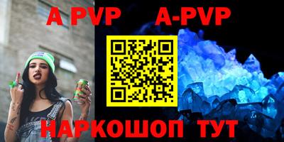 скорость mdpv Балаково