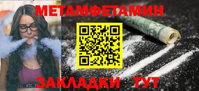 марки nbome Балашиха