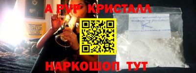 мефедрон мука Балахна