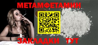 марки nbome Балашиха