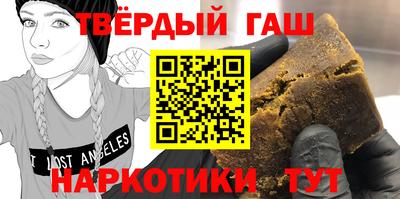 марки nbome Балашиха